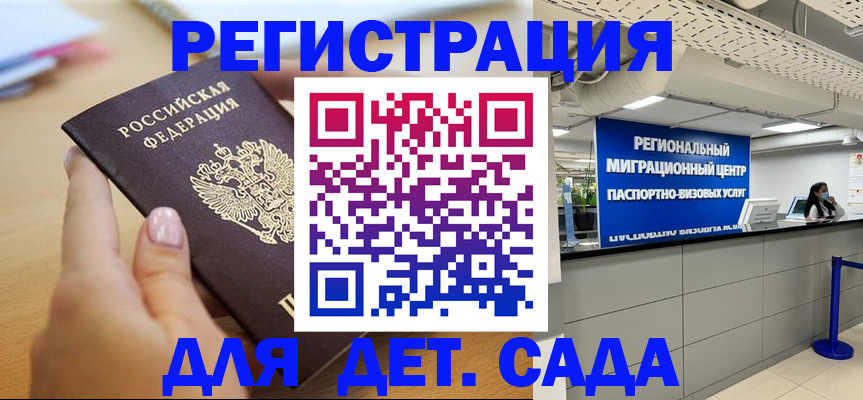 где прописаться в Судогде